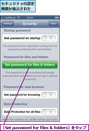 セキュリティの設定画面が表示された,［Set password for files & folders］をタップ