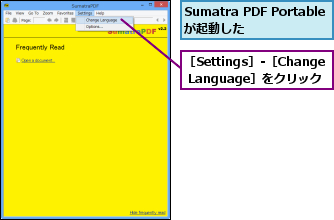 Sumatra PDF Portableが起動した,［Settings］-［Change Language］をクリック     