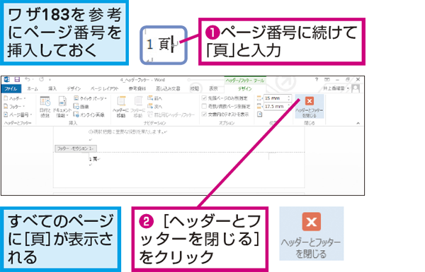 【政岡さま専用】ページ＊