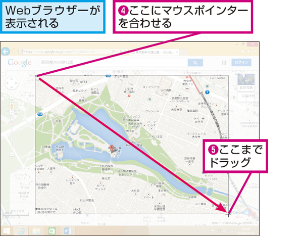 Webページの地図をwordの文書に貼り付ける方法 できるネット