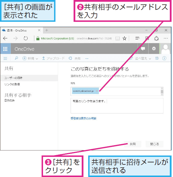 スケジュールにファイルを添付 Google カレンダーの使い方