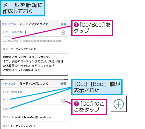 利用者:W.CC