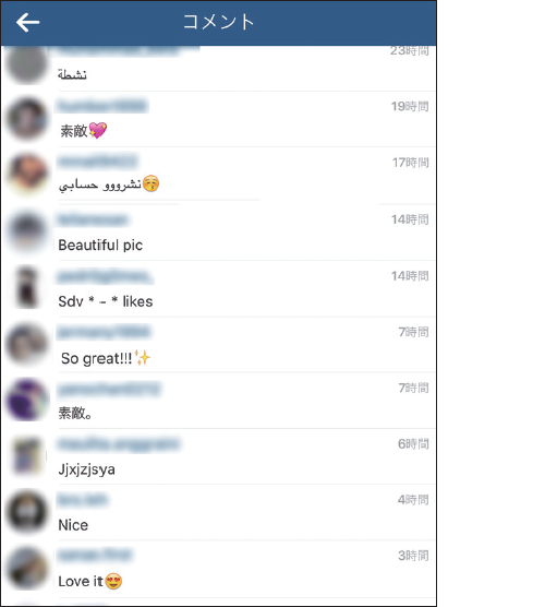 Instagramマーケティングでは コメントには必ず返信 を原則とする できるネット