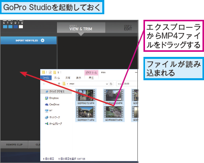 無料の動画編集ソフト Gopro Studio の基本操作と画像の変換 できるネット