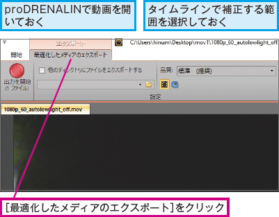 Prodrenalinの ノイズ除去フィルター 機能の使用方法 できるネット