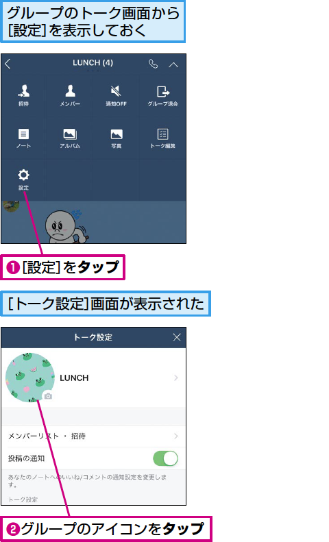 Lineのアイコンおすすめ画像 My Blog