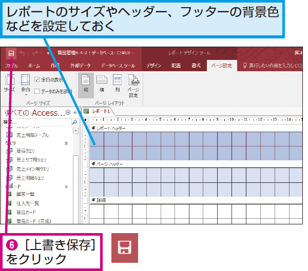 Access レポート 表示 拡大 Amrowebdesigners Com