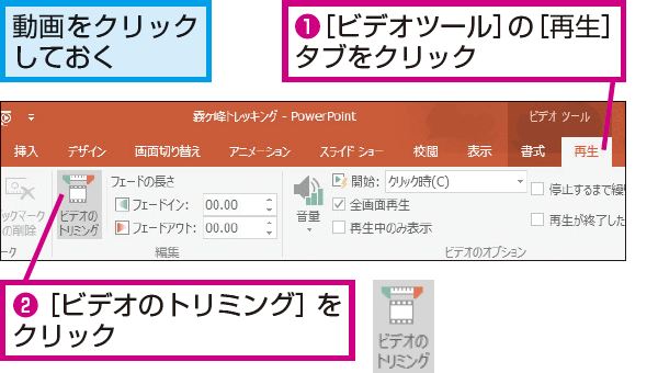 倍速 パワポ 音声 配布された音声付きパワーポイントの音声を倍速にしたり、音声のみを保存