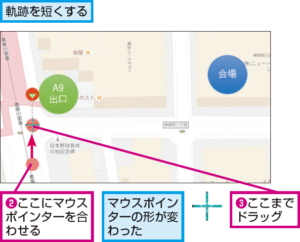 Powerpointで地図上の道順を動きで示す方法 できるネット