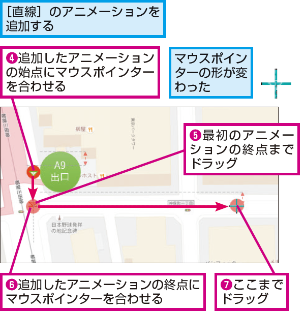 Powerpointで地図上の道順を動きで示す方法 できるネット