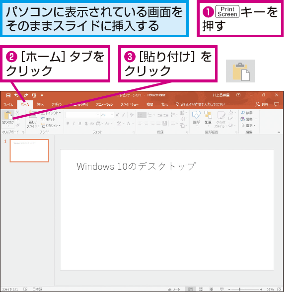 Pdf コピー 貼り 付け できない