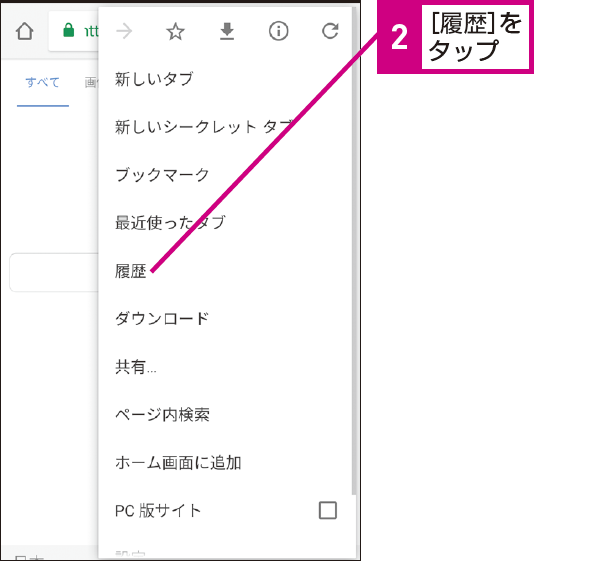 無料印刷可能な画像 心に強く訴える Ie 履歴 見方