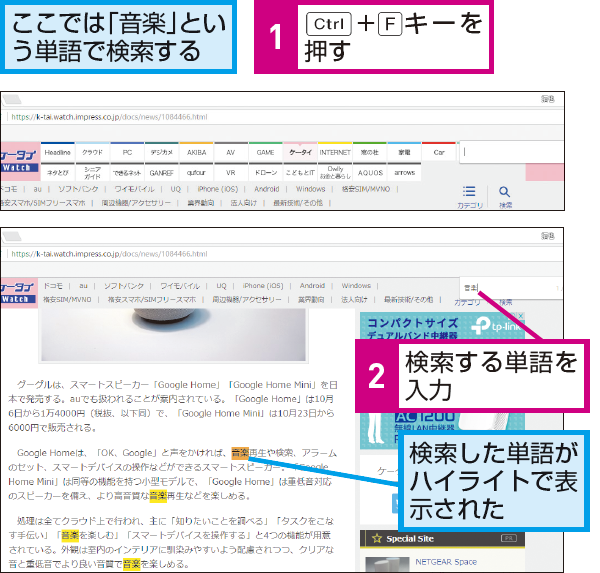 完全版 Google Chrome検索で変換すると文字が重複してしまう障害の対応方法 石川パソコン修理センター