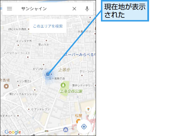 クレーター 修士号 縮約 グーグル マップ Gps 使え ない 代表して コインランドリー プロット