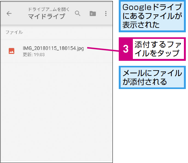 Gmailにファイルを添付する方法 できるネット