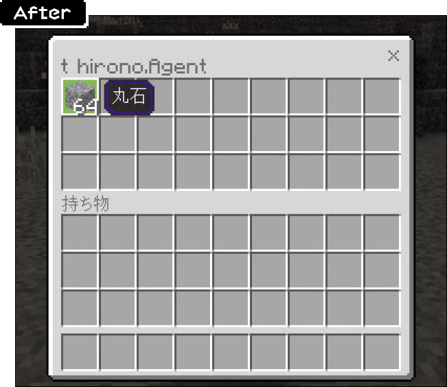 Minecraftプログラミング エージェントにアイテムを持たせるには できるネット