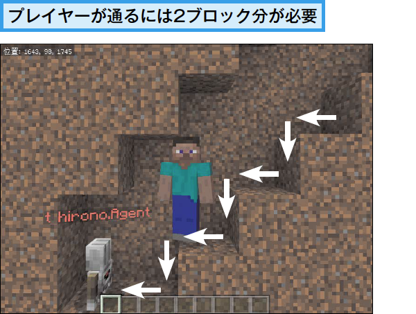 Minecraftプログラミング エージェントに階段状の穴を掘らせるには できるネット