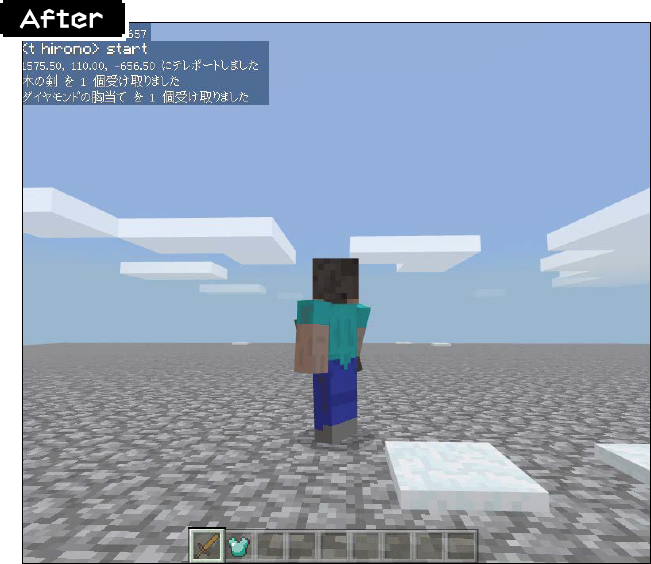 Minecraftプログラミング 参加者の装備を変更するには マインクラフト プログラミング入門 できるネット