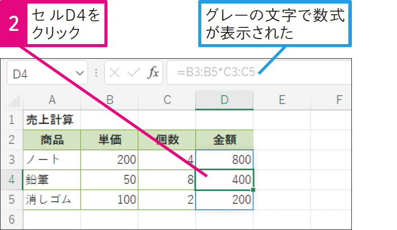 ゴーストって何？