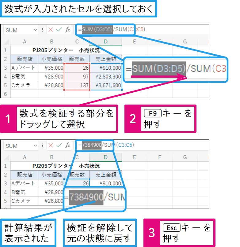 手軽に数式を検証する方法はある？