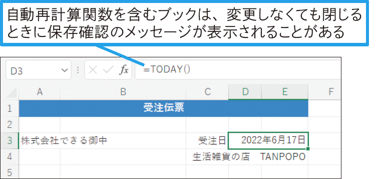 関数とは