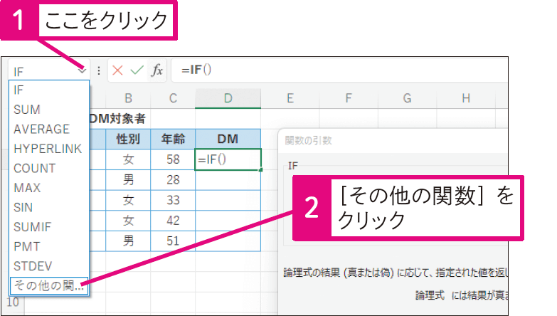 関数の引数に関数を入力できる？