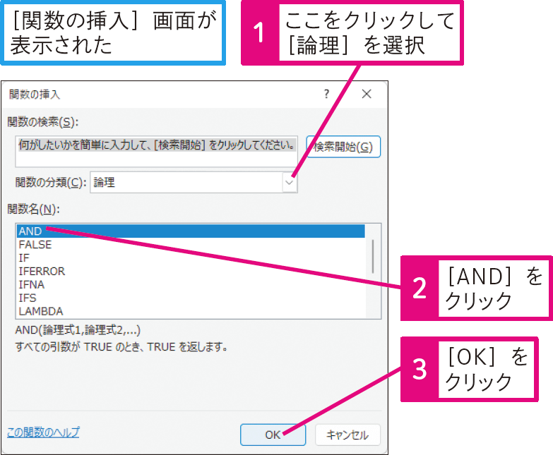 関数の引数に関数を入力できる？