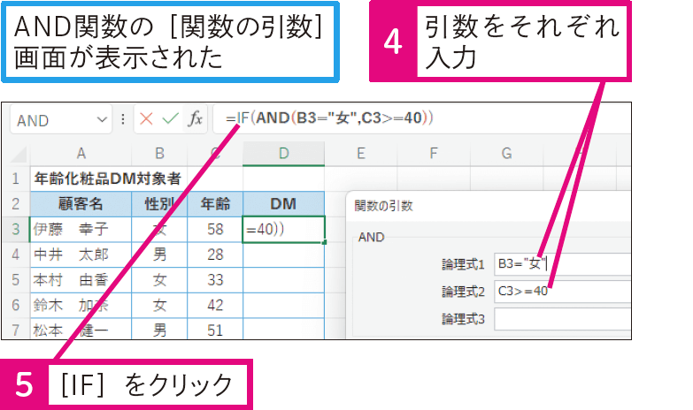 関数の引数に関数を入力できる？