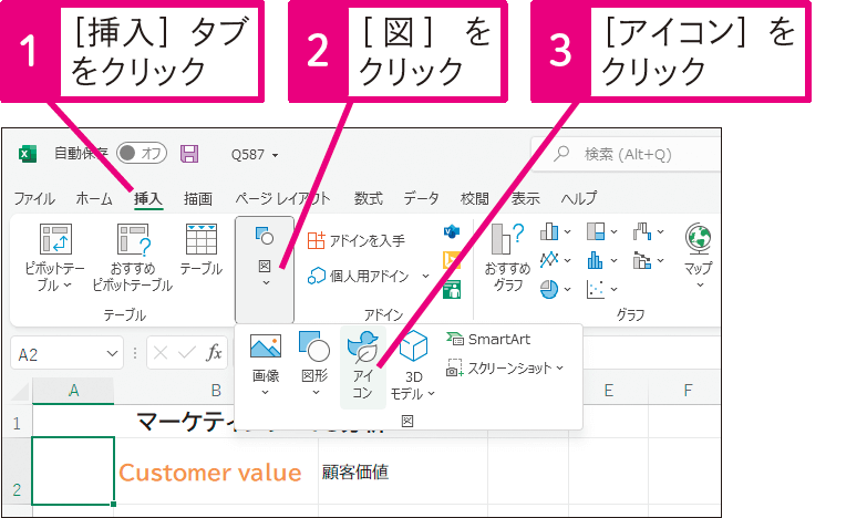 絵文字を使用したい