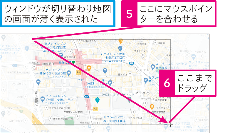 Web上の地図をワークシートに挿入できる?