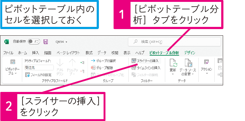 もっと簡単に条件を切り替えたい