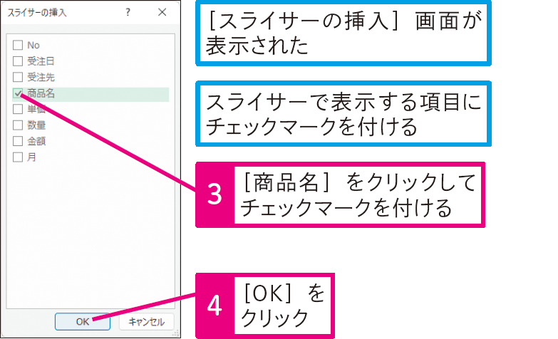 もっと簡単に条件を切り替えたい