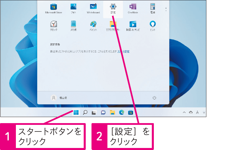 Excelの調子が悪い！