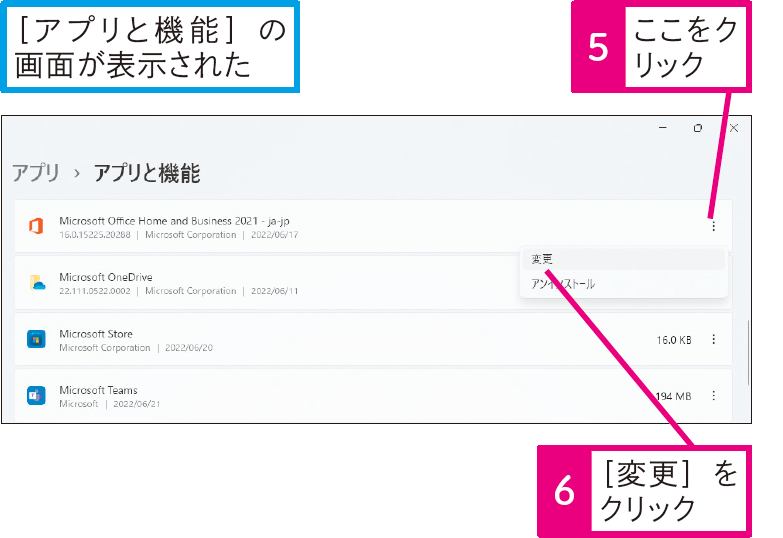Excelの調子が悪い！ 