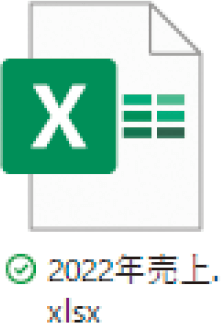 Excelのバージョンによって保存形式が異なるって本当？