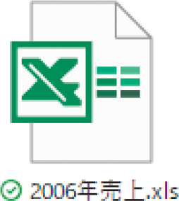 Excelのバージョンによって保存形式が異なるって本当？