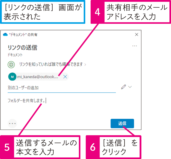複数のブックをまとめて共有したい