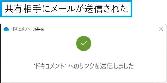 複数のブックをまとめて共有したい