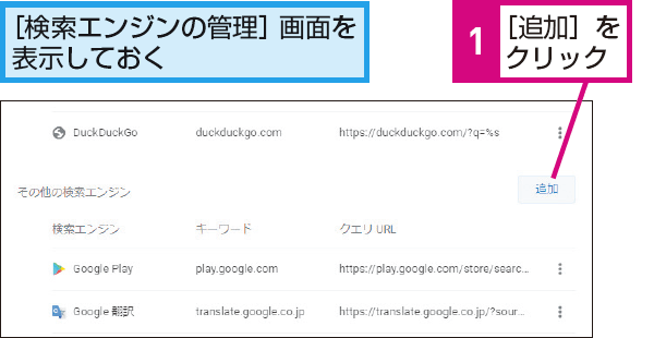 Google ChromeでGmailの内容を検索する方法