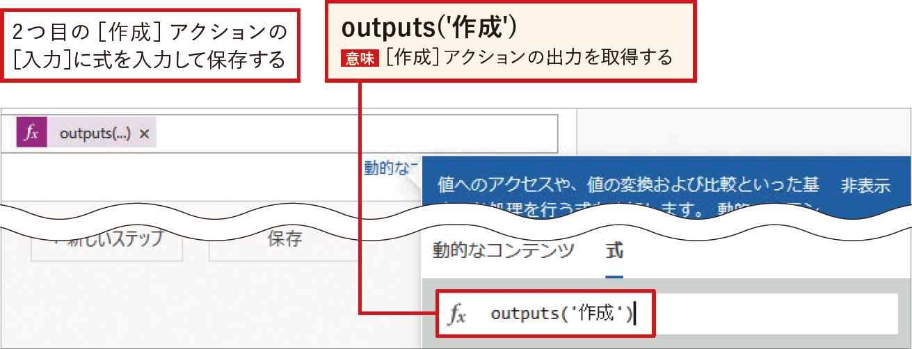 Excelファイルの内容をSharePointリストに転記｜Power Automateではじめる業務の完全自動化