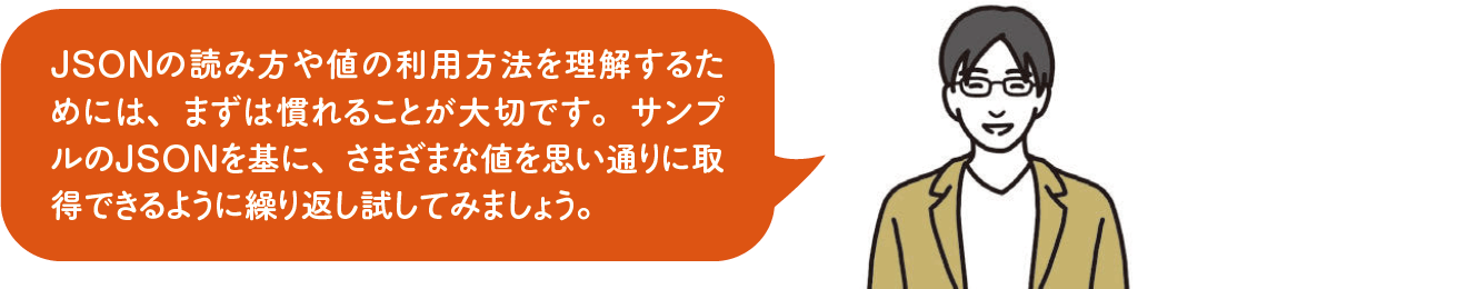 Excelファイルの内容をSharePointリストに転記｜Power Automateではじめる業務の完全自動化