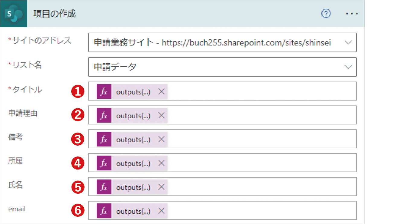 記事「【Power Automate】フローの構造をシンプルに！ JSONの知識を生かして不要な反復処理を省く」：画像12