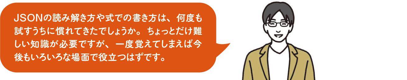 Excelファイルの内容をSharePointリストに転記｜Power Automateではじめる業務の完全自動化