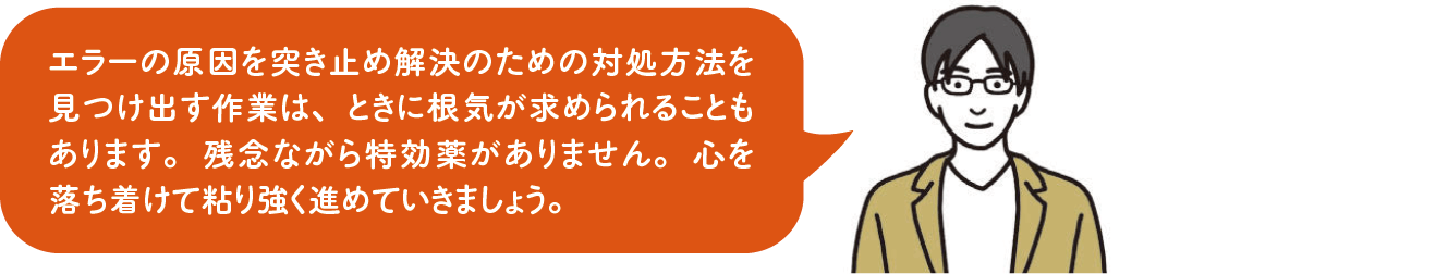 Excelファイルの内容をSharePointリストに転記｜Power Automateではじめる業務の完全自動化