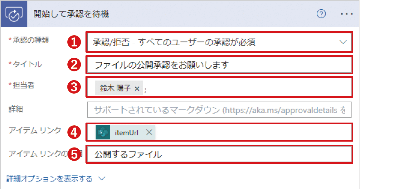 実例を基にエラーに対処する流れを押さえよう｜Power Automateではじめる業務の完全自動化