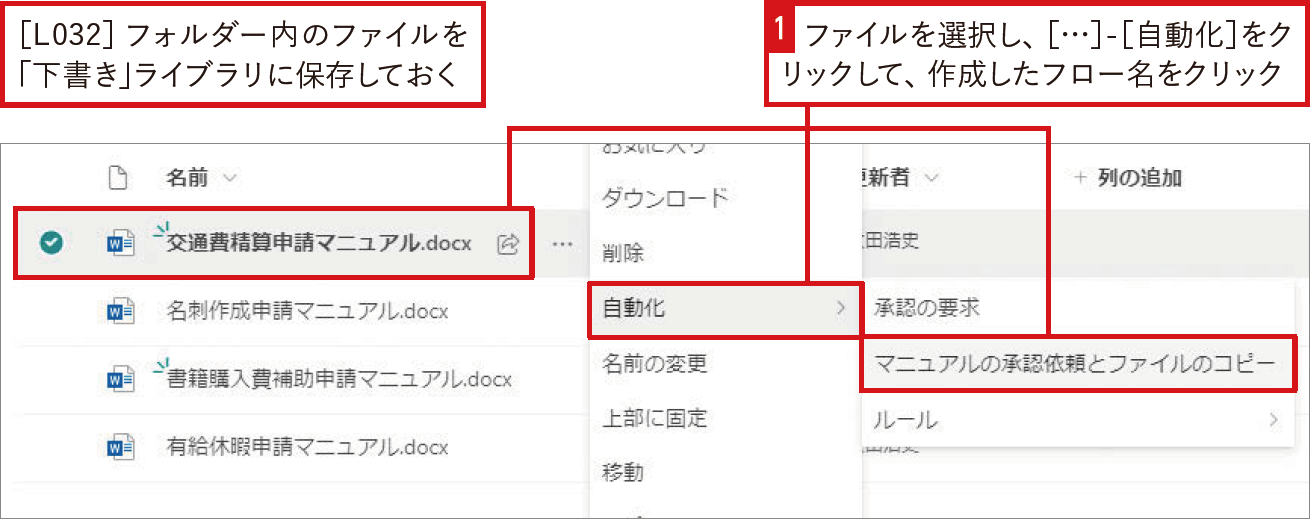 実例を基にエラーに対処する流れを押さえよう｜Power Automateではじめる業務の完全自動化