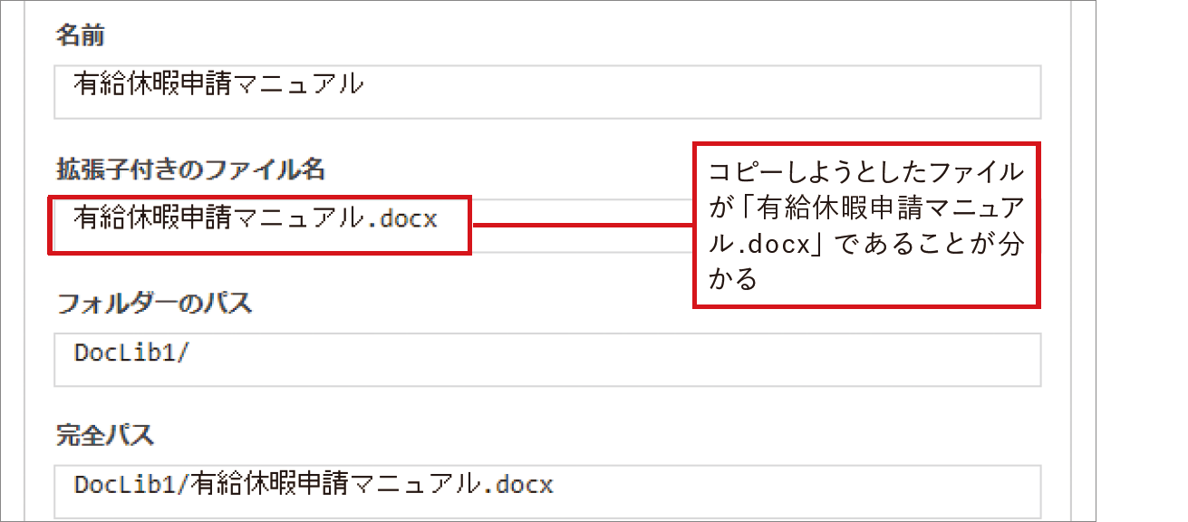 実例を基にエラーに対処する流れを押さえよう｜Power Automateではじめる業務の完全自動化