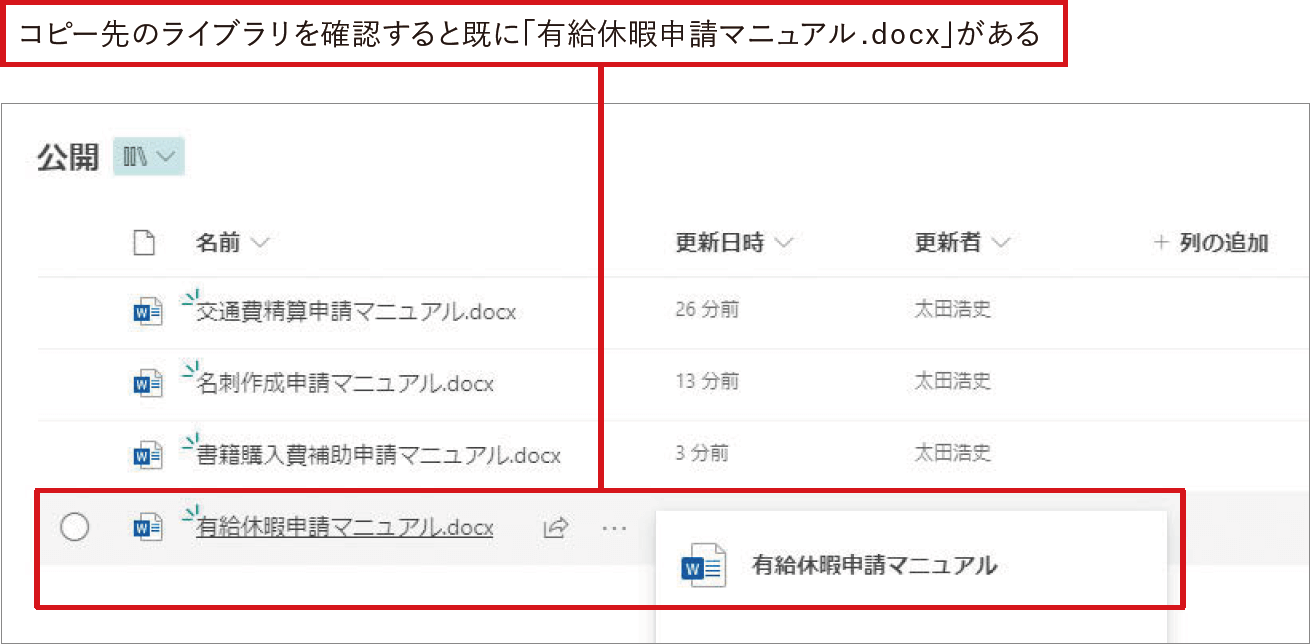 実例を基にエラーに対処する流れを押さえよう｜Power Automateではじめる業務の完全自動化