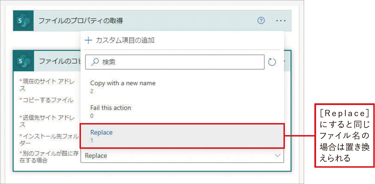 実例を基にエラーに対処する流れを押さえよう｜Power Automateではじめる業務の完全自動化