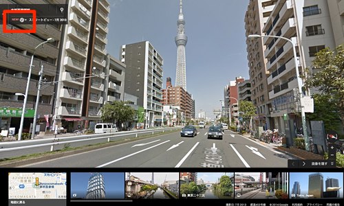 ビュー google earth ストリート Googleマップ「ストリートビュー」の表示方法や使い方まとめ【iPhone／Android／PC】